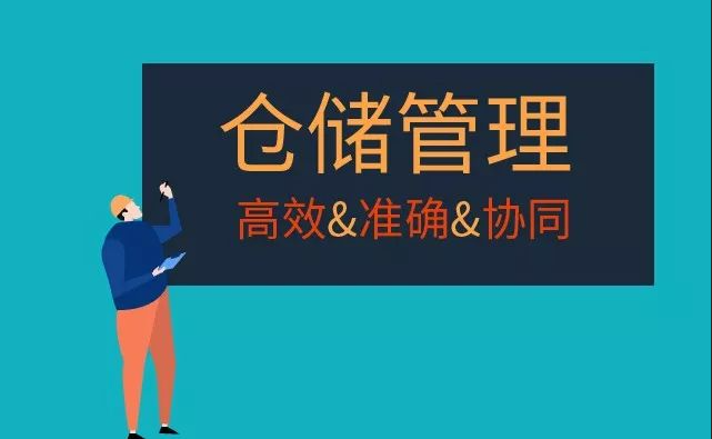 MES系統構建數字化車間的建設目標